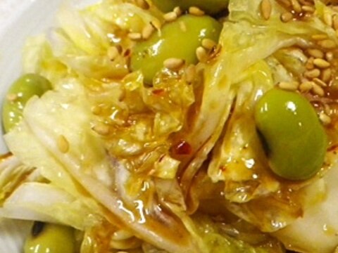 白菜枝豆の豆板ポンサラダ